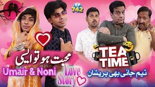 Love Story Of Umair & Noni | Tea Time With Sajjad Jani | Episode 742