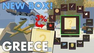 NEW UNTURNED MYSTERY BOX!  20 GREECE BOX UNBOXING!