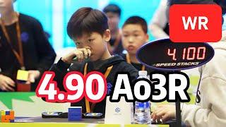 4.90 Ao3R WR Yiheng Wang | 3.85, 3.66 Single |  Kunshan Open 2024