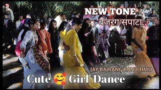 New Tone के साथ बजरंग सपाटा  Girl Dance 🩰 || Jay Bajrang Band Bandharpada ||  Timli Song