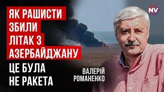 Росіяни будуть брехати до останнього. Через море літак би не долетів | Валерій Романенко