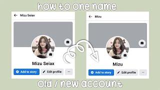 HOW TO ONE NAME OLD AND NEW FACEBOOK ACCOUNT ( 2022 SAFE WAY ! )