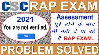 Rap final exam you are not verify 2021/You are not verified rap exam 2021/CSC Rap Final Exam 2021