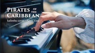 He's a Pirate-Pirates of the Caribbean Theme ( kalimba Cover)