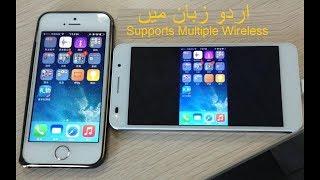 AirScreen Android Tablet to Android Tablet in Urdu/Hindi