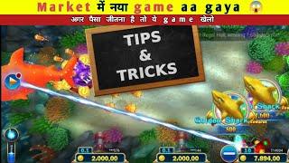 Jilli Jackpot Fishing gmae tips and tricks #jilli #jackpotfishing #jackpot #fishinggame #games