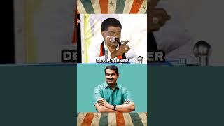 Sivaji Krishnamurthy About Seeman | Tamil | Memes | Troll | shorts