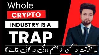 Crypto ke Asal Mentors kon hain? How the Industry is Designed to Fool You