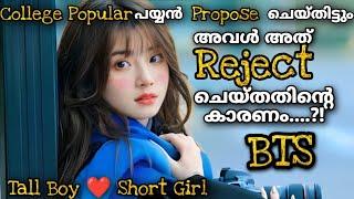 കരാട്ടെ Blackbelt പെൺകുട്ടിയെ Propose ചെയ്ത് പണിവാങ്ങിയ College Popular പയ്യൻ Emotional Love Story