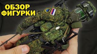 Снайпер спецназа ГРУ России - обзор и розыгрыш фигурки от DamToys