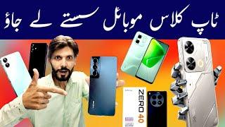 Box Pack Latest Mobile Phone Wholesale Prices in Pakistan !