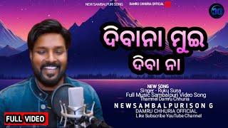 DIWANA MUI DIWANA | FULL I VIDEO | RUKU SUNA | NEW SAMBALPURI SONG 2024