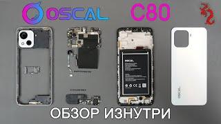 Blackview OSCAL C80 //РАЗБОР смартфона обзор ИЗНУТРИ (4K)