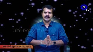 Kerala Astrological remedies | K.P.Sreevasthav Astrologer Alathur Palakkad 9447320192