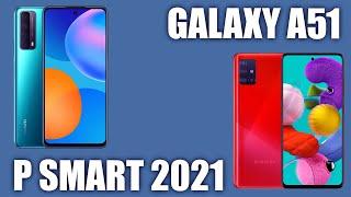 Huawei P smart 2021 vs Samsung Galaxy A51. Это пушки! Сравненительный обзор топовых середнячков.