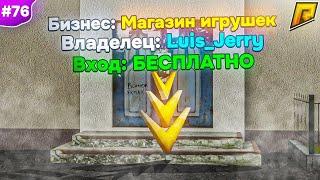 ПЕРЕКУП БИЗНЕСА RADMIR RP - Путь Бомжа Радмир РП - Хасл Онлайн // Hassle Online