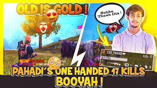 WORLD RECORD BY CRX PAHADI || SOLO 17 KILLS IN TOURNAMENT||  #OLDISGOLD