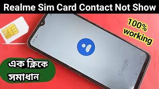 Realme Sim contact Not showing problem solve