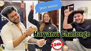 24 Hours Haryanvi Challenge || funny vlog #funnyvideo #comdeyvideo