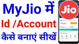 My Jio App me Id kaise banaye | my jio app par account kaise banaye | my jio id create kaise Kare