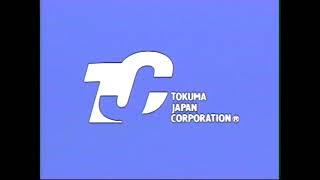 Tokuma Japan Corporation Video Logo - Japanese Laserdisc