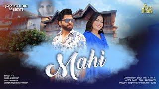 Mahi (Official Video) Nav | Punjabi Song 2024 | Punjabi Song | Jass Studios