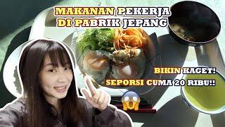 MAKANAN PEKERJA PABRIK JEPANG | MENUNYA APA AJA??