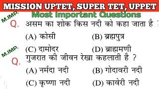 UPTET 2021 || Junior Super TET EVS Most Important Questions || Super TET Model Paper || UPPET GK