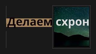 Выживание в трудные времена с запасом еды. Делаем схрон в лесу.