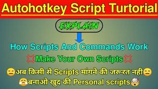 Make Own Fast YouTube Script  || बनाओ खुद की Fast YouTube Script || How YouTube Script Work [Hindi]