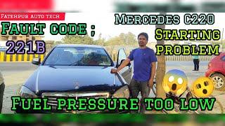 Mercedes C220 Starting problem|fault code Fuel pressure too low during engine startup