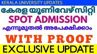 Spot allotment Kerala university latest news |Date published |#spotallotment #Keralauniversity