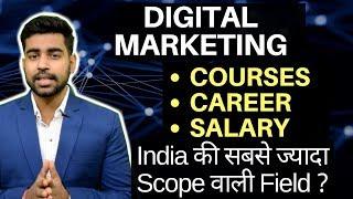 Digital Marketing for Beginners | Career | Courses | Salary | Online Marketing  [HINDI] 2020