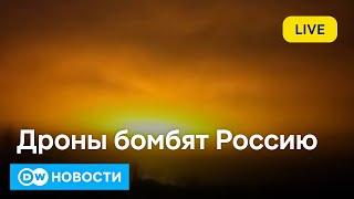 Атака по нефтебазе под Орлом. Арест нападавшего в Магдебурге. Победа Усика над Фьюри. DW Новости