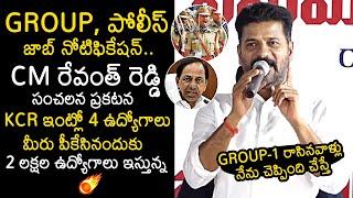 CM Revanth Reddy Key Comments On Group 1 Notification | TSPSC Jobs | KCR | News Buzz