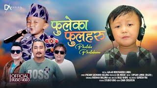 Phuleka Phulaharu | फुलेका फुलहरू | Aalab Menyangbo Limbu | New Nepali Song 2024 | Dipsan limbu