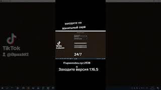 заходите f7.apexnodes.xyz:25380