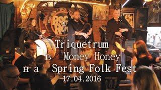 Triquetrum в Money Honey на Spring Folk Fest 2016 17.04.16