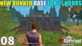 [DAY08]NEW BUNKER BASE FOR 71 HOURS & FIGHT CAMPER | EP08 |LAST DAY RULES SURVIVAL HINDI GAMEPLAY