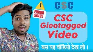 CSC Geotagged video New Process | csc video kyc kaise kare