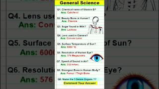 Science GK Questions | Did You Know  #shorts #science #gk #chemistry #ssc #sciencetricks