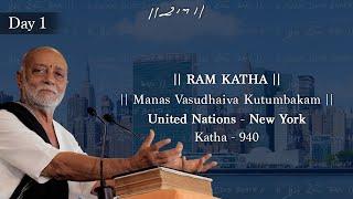 Day 1 - Manas Vasudhaiva Kutumbakam | Ram Katha 940 - United Nations | 27/07/2024 | Morari Bapu