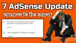 AdSense Update: Your Subdomain Blocks will be Promoted to the Domain Level in 3 Days