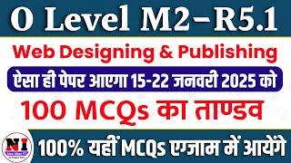 O Level Exam Preparation 2025: Top 100 MCQs on Web Designing |O Level Web Design Question Paper 2025