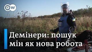 Професія - демінер: як цивільні на Київщині вчаться шукати міни | DW Ukrainian