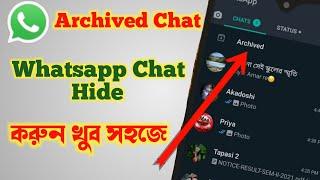 How To Use Whatsapp Archive Chat | Whatsapp Archive Chat
