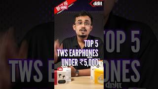 Top 5 TWS Earbuds Under ₹5,000! Ditch the wires, now! #TWS #Earbuds #BudgetTech #Top5Under5k