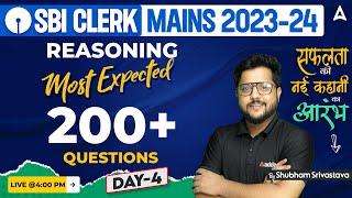 SBI Clerk Mains 2023-24 | Reasoning Most Important Questions Class 4 | By Shubham Srivastava