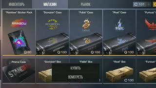 Standoff 2.pack opening (scorpion aquamarine) #standoff 2