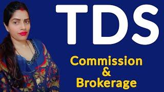 TDS entry commission on brokerage in Tally Prime l how to pass TDS entry commission on brokerage